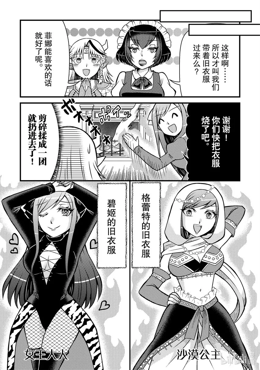 21 第7页
