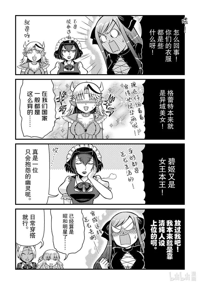 21 第8页