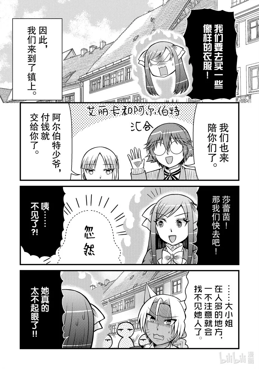 21 第9页