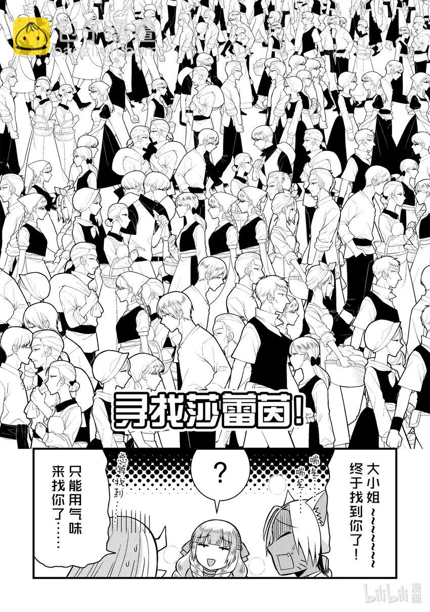 21 第10页