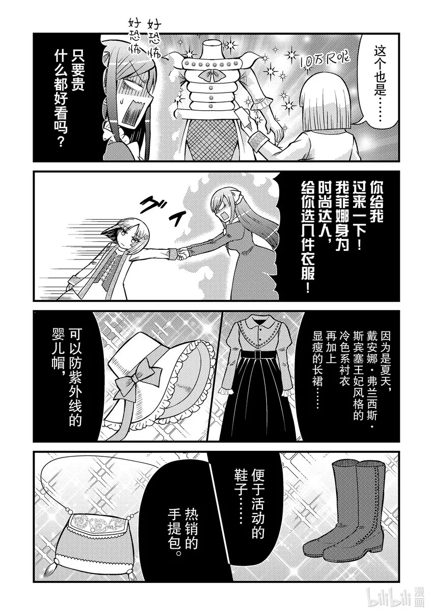 21 第12页