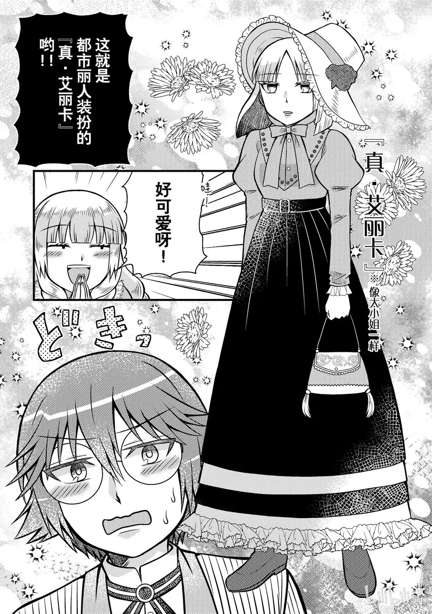 21 第13页
