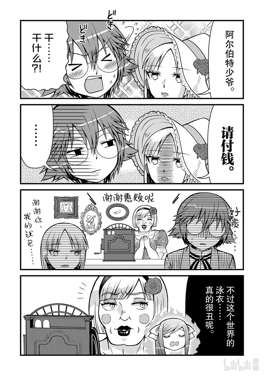 21 第14页