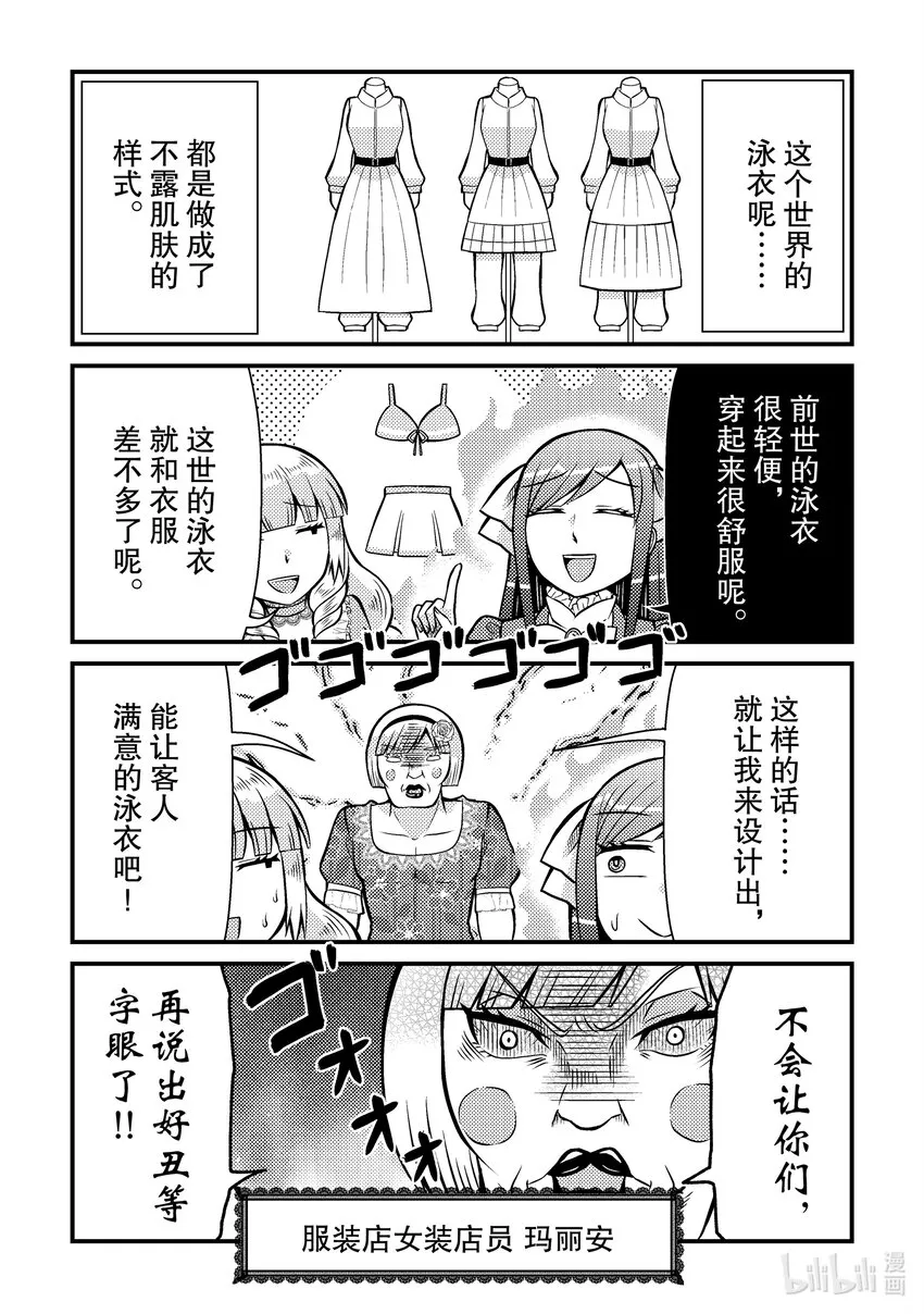 21 第15页