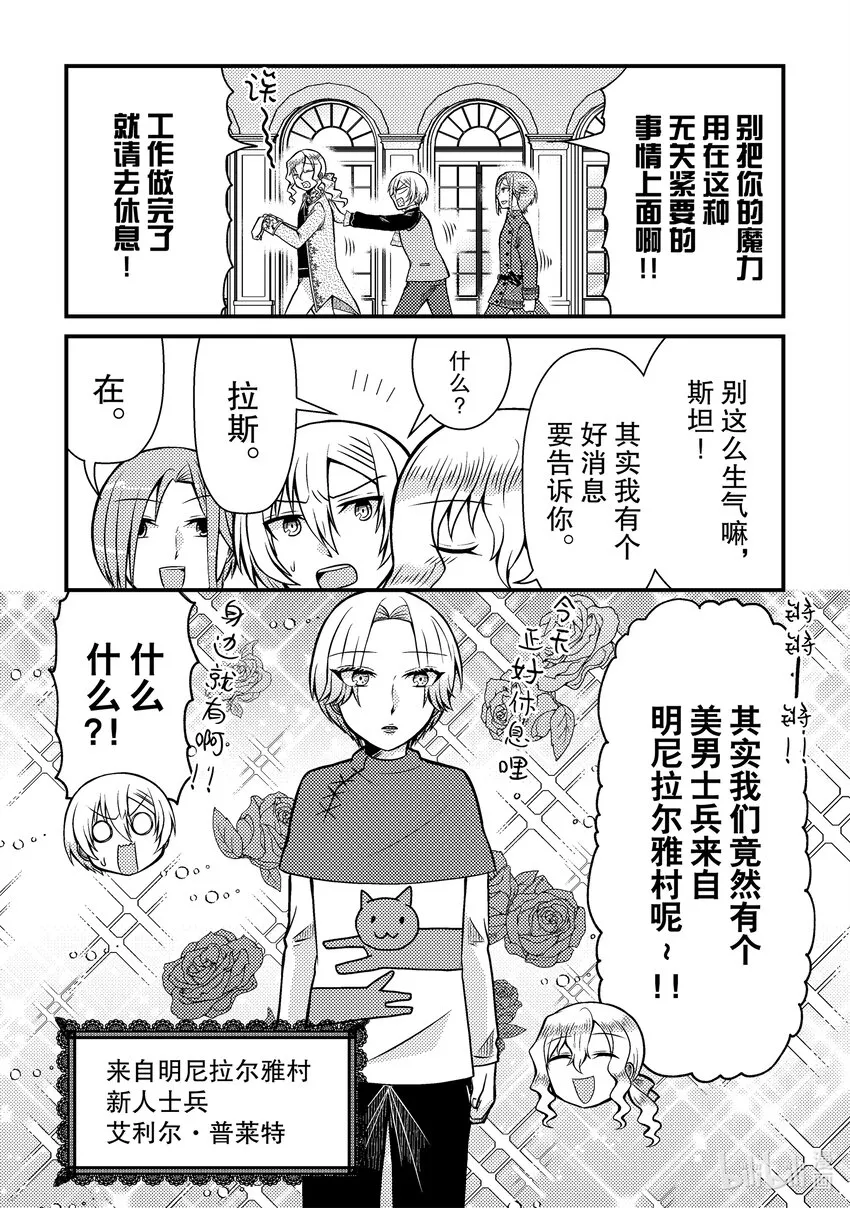 21 第18页