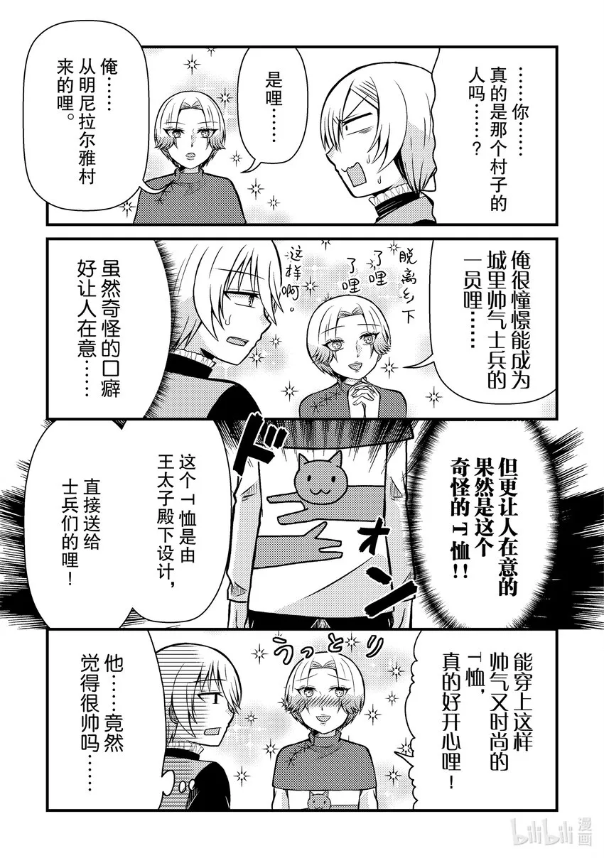 21 第19页