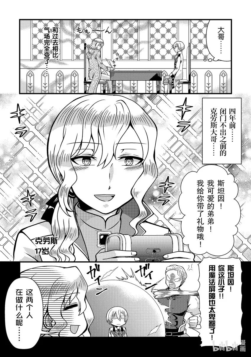 6 第2页