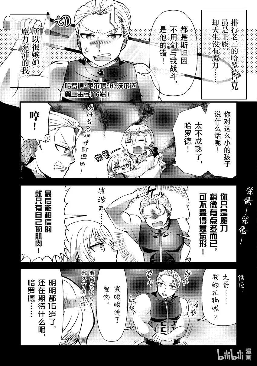 6 第3页