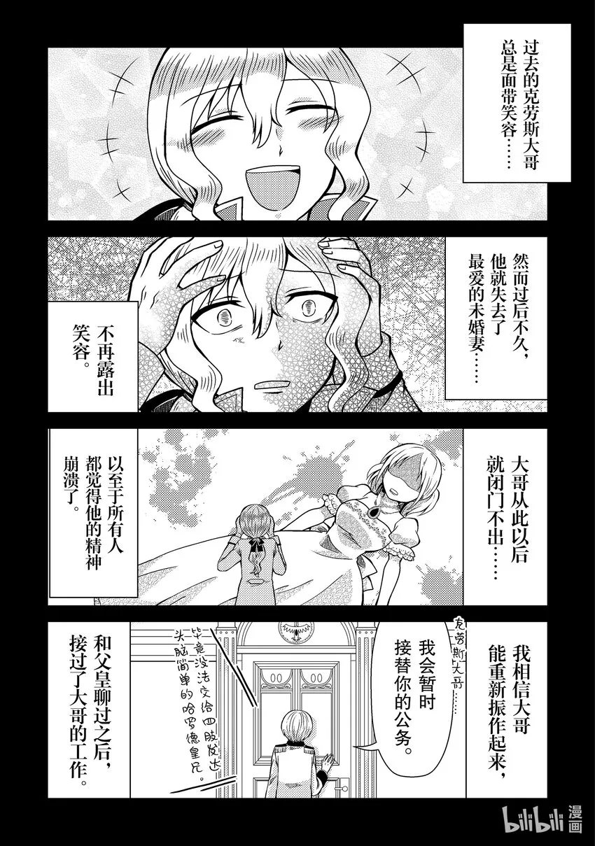 6 第5页