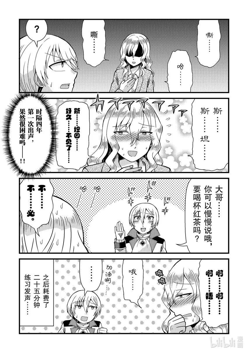 6 第9页