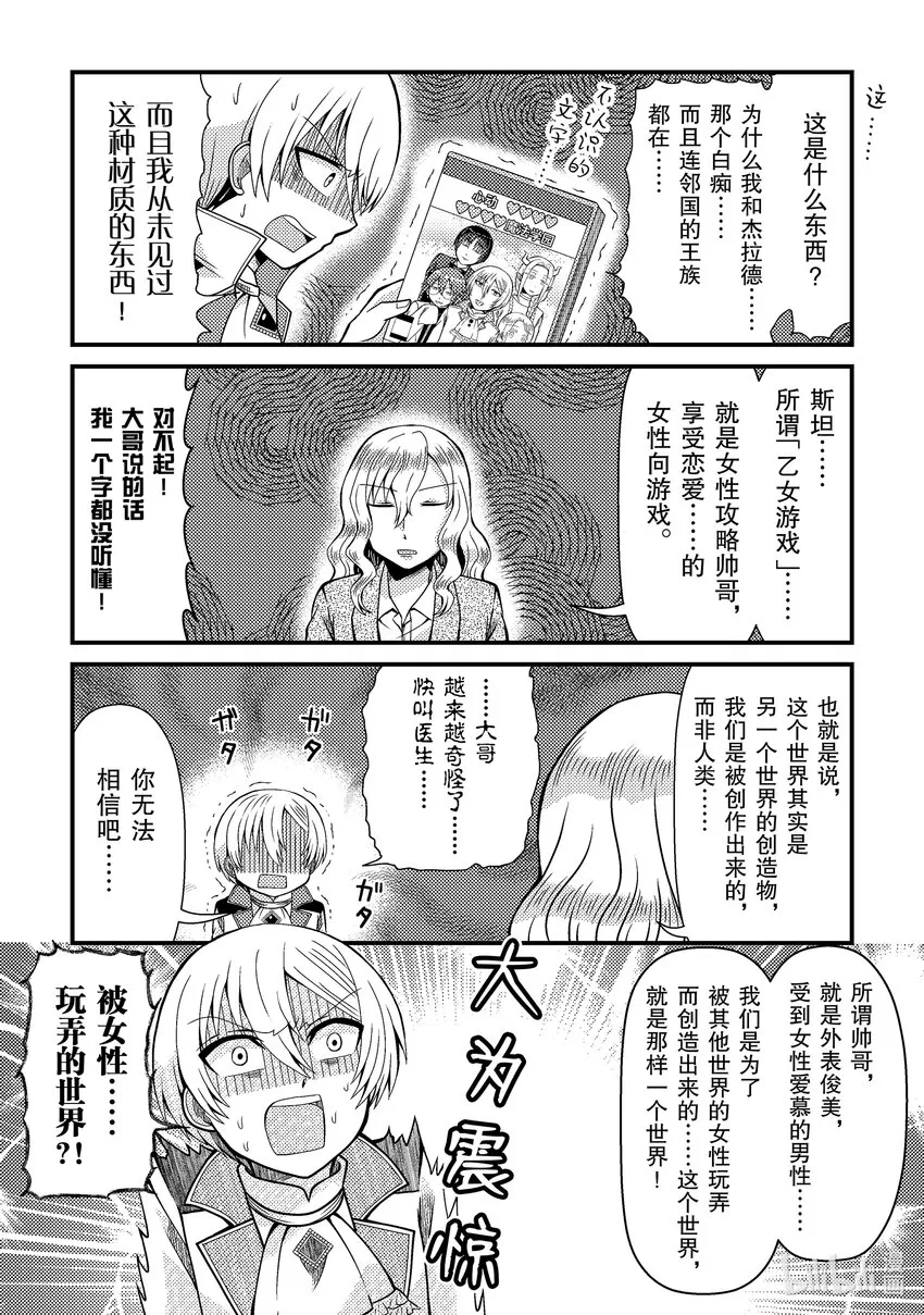 6 第12页