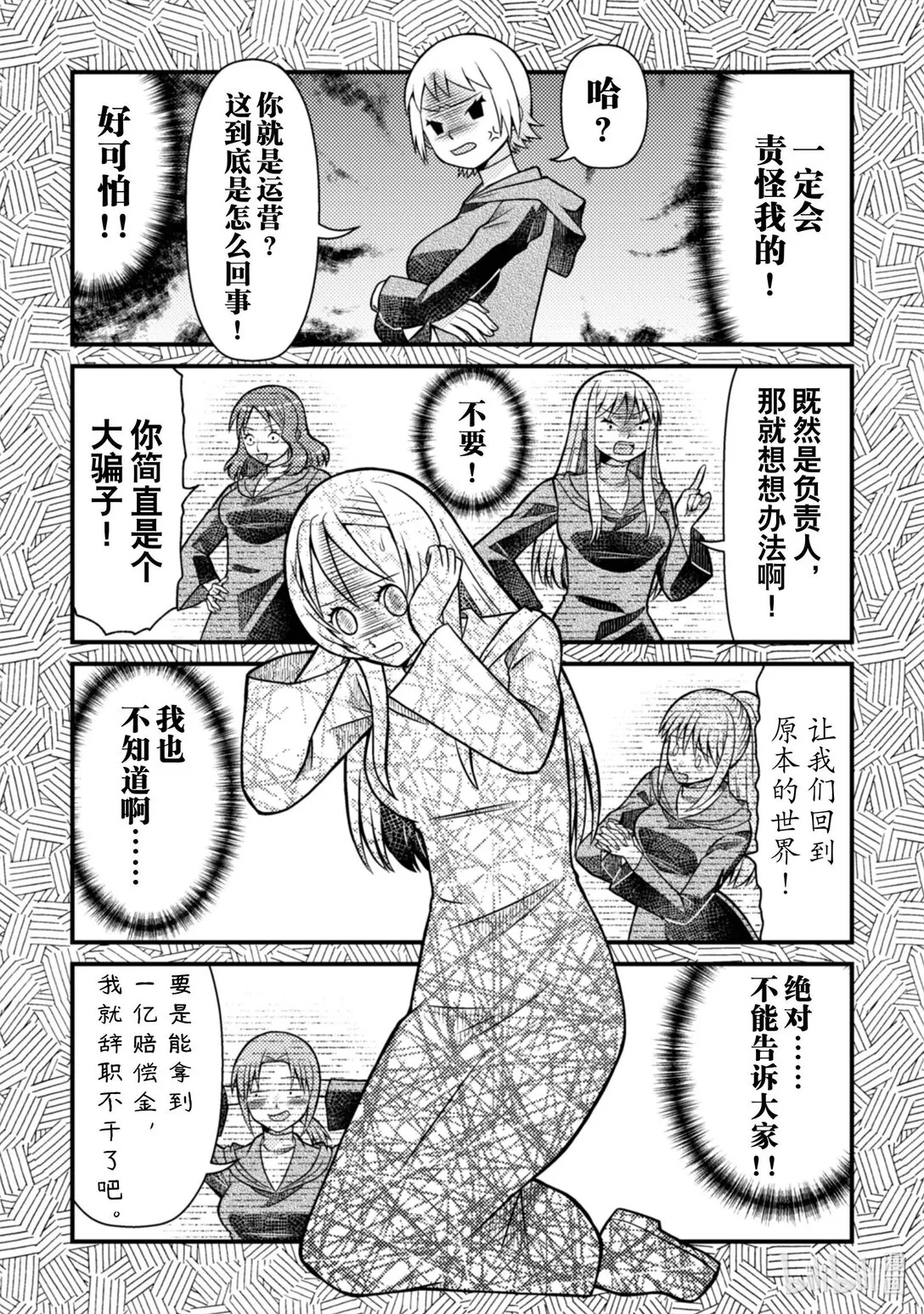 40 40 第12页