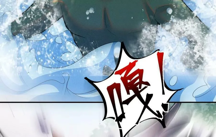 第84话 相亲相爱的两族人 第17页