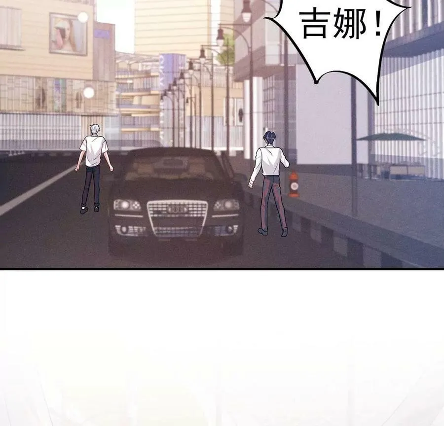 第78话 羽族封印被破 第40页