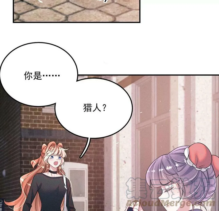 第74话新登场的人物是个小孩子 第64页