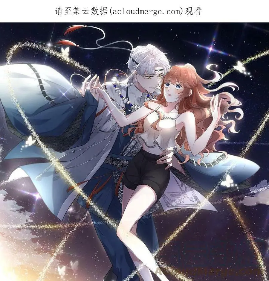 第66话 被偷的精魂 第1页