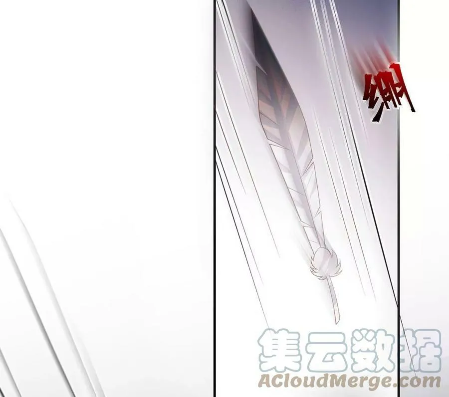 第65话守护羽毛出现，吉娜遇险 第29页