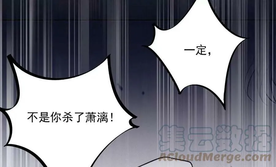 第63话 参观基地 第37页