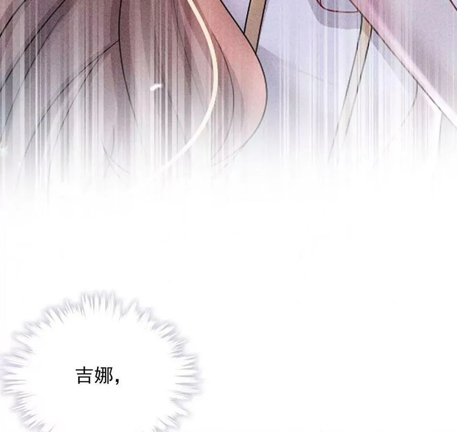 第63话 参观基地 第39页