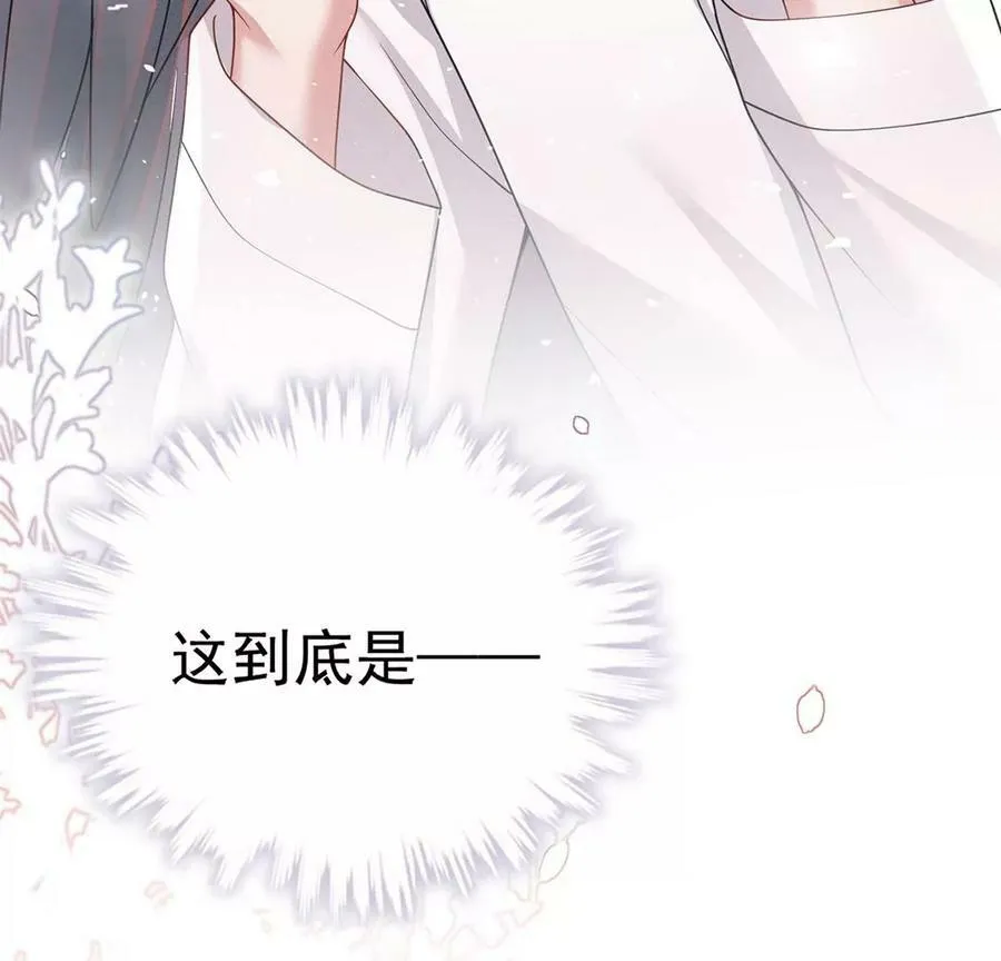 第63话 参观基地 第44页