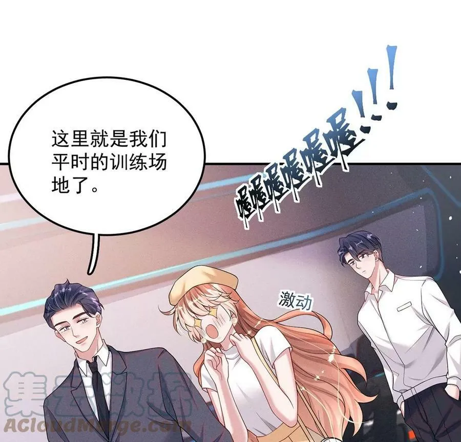 第63话 参观基地 第64页