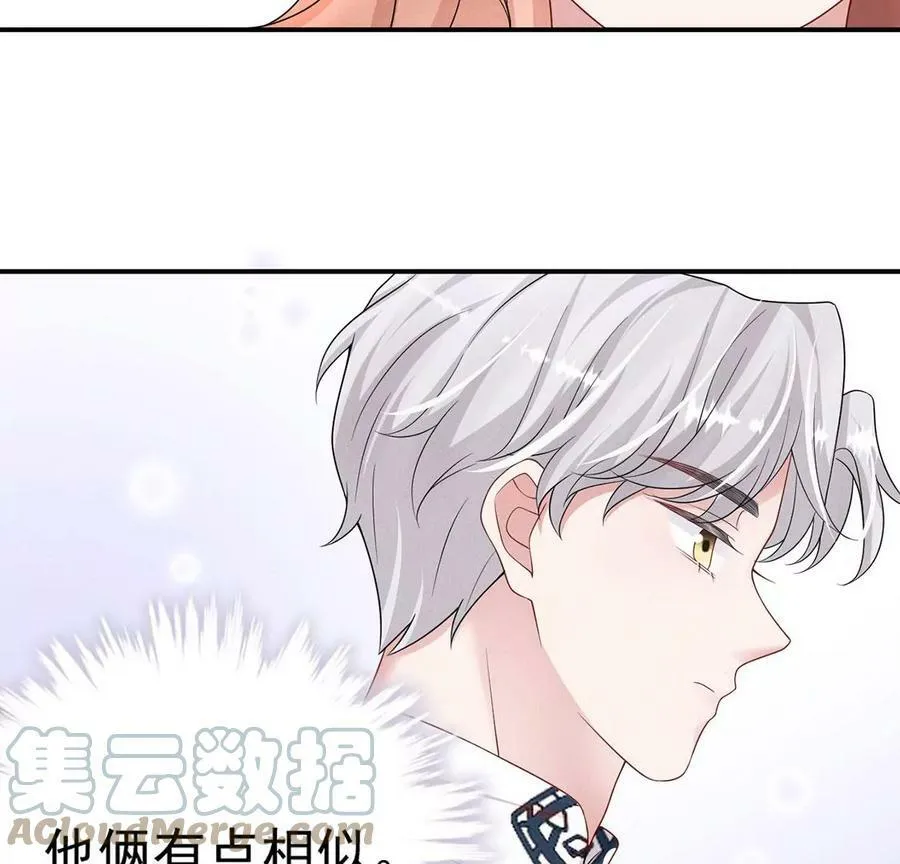 第63话 参观基地 第70页