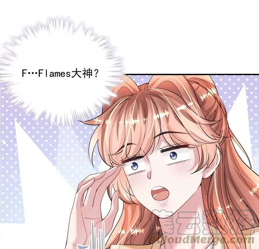第61话 威廉的陷阱 第19页