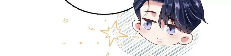 第53话 他不对劲 第14页