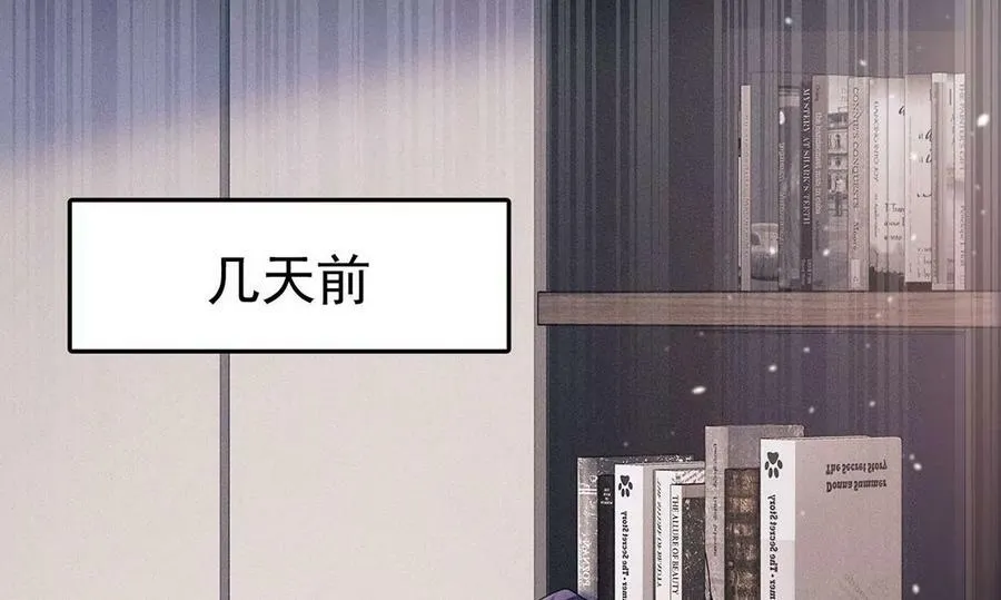 第53话 他不对劲 第30页