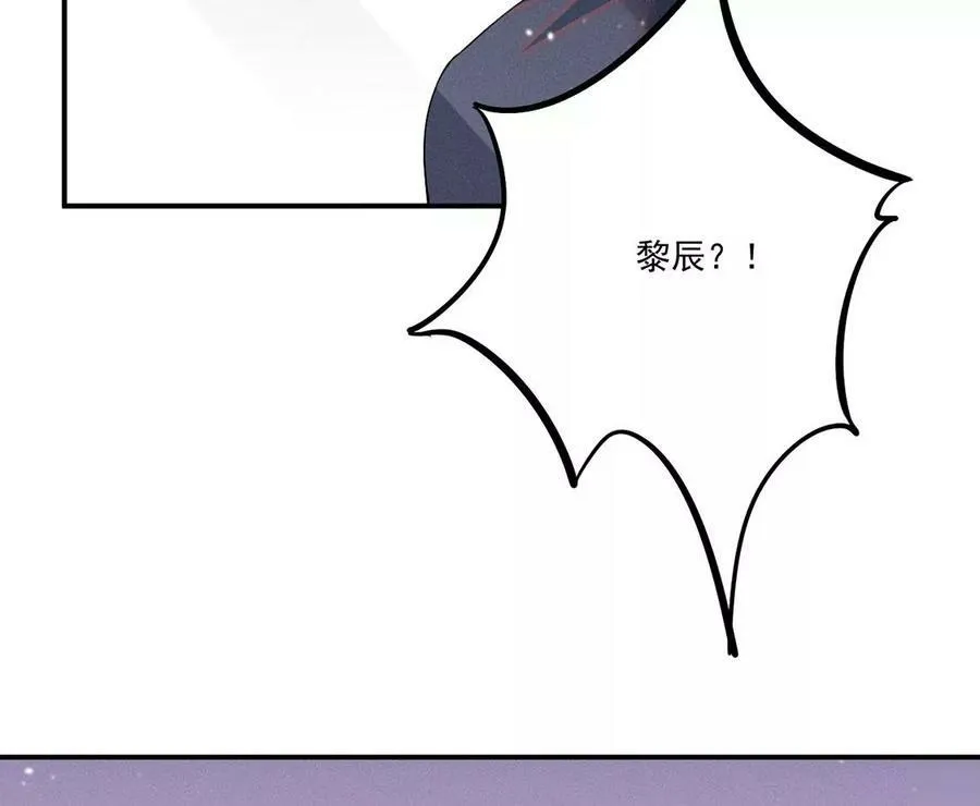 第53话 他不对劲 第42页