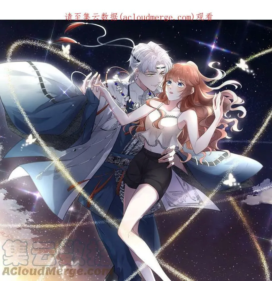 第48话 无启族的秘密 第1页