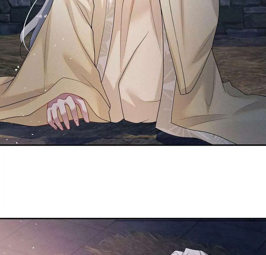 第48话 无启族的秘密 第9页