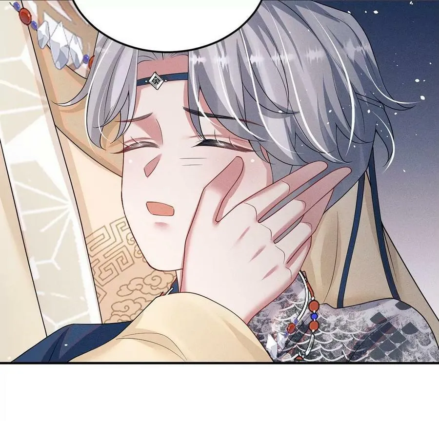 第48话 无启族的秘密 第17页