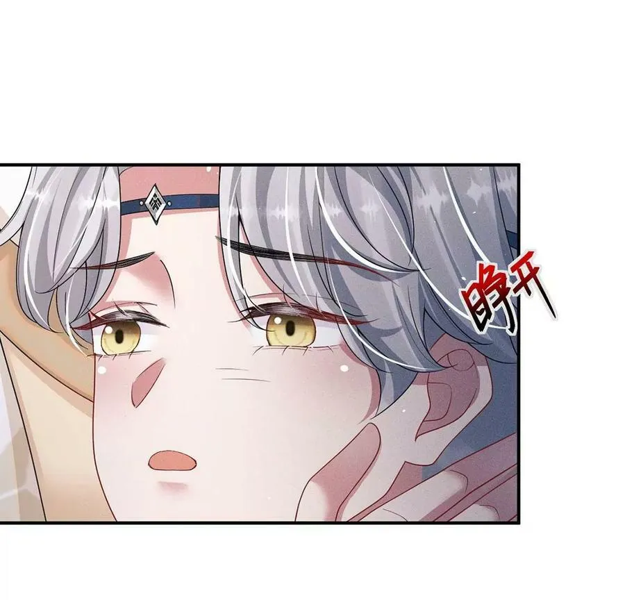 第48话 无启族的秘密 第18页