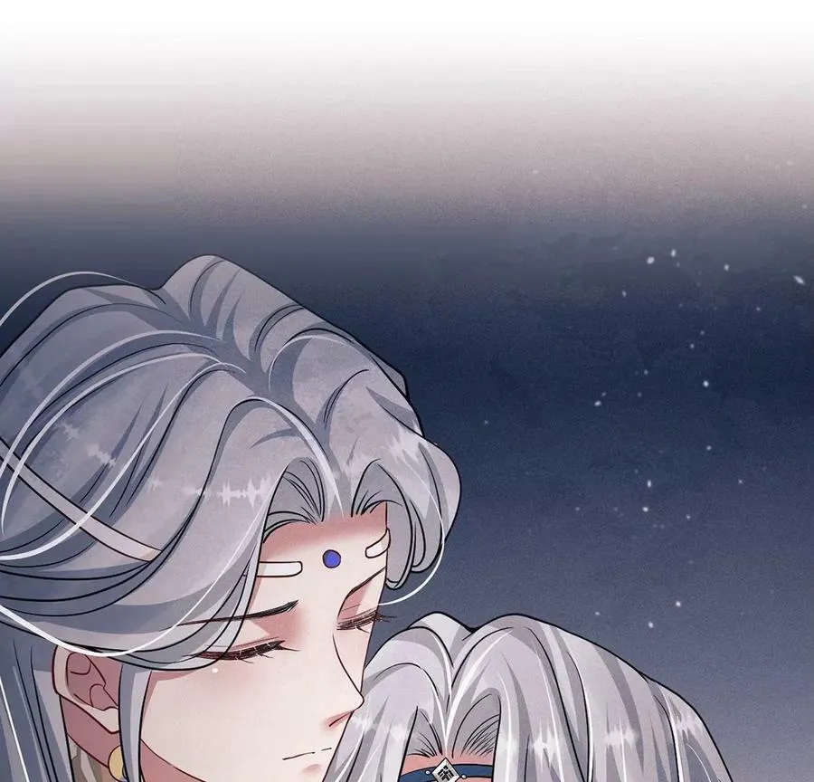 第48话 无启族的秘密 第20页