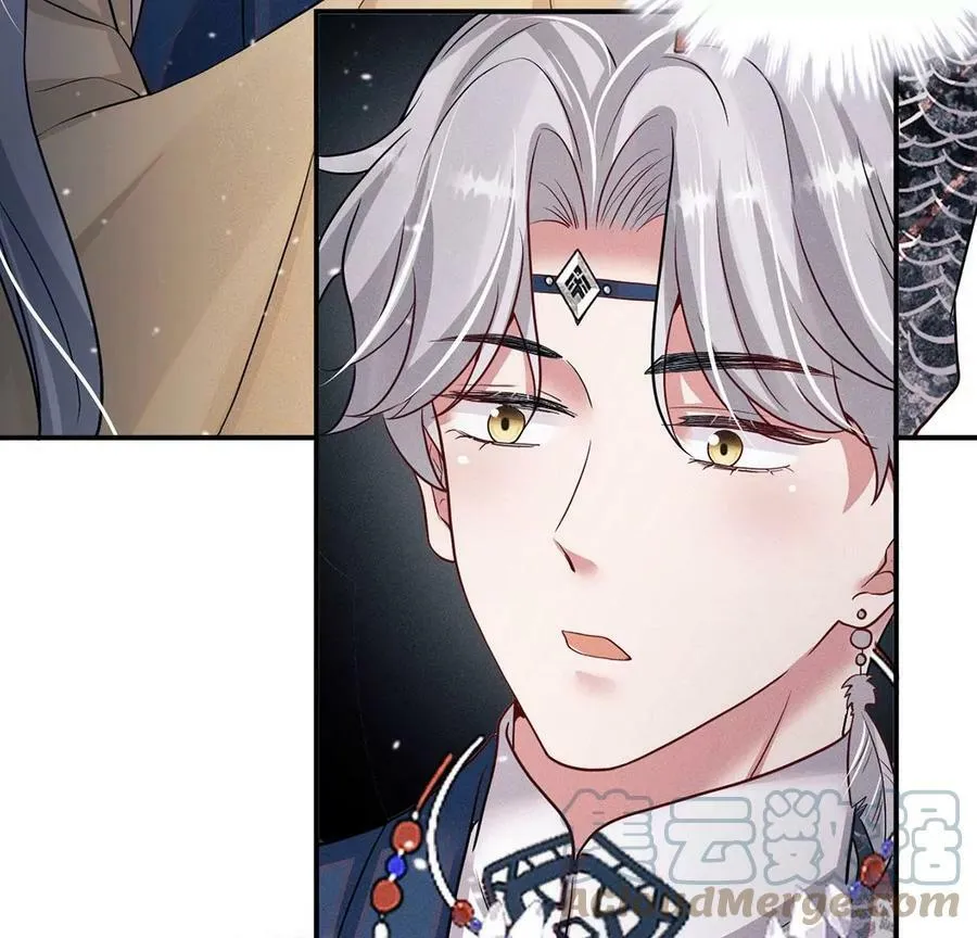 第48话 无启族的秘密 第22页