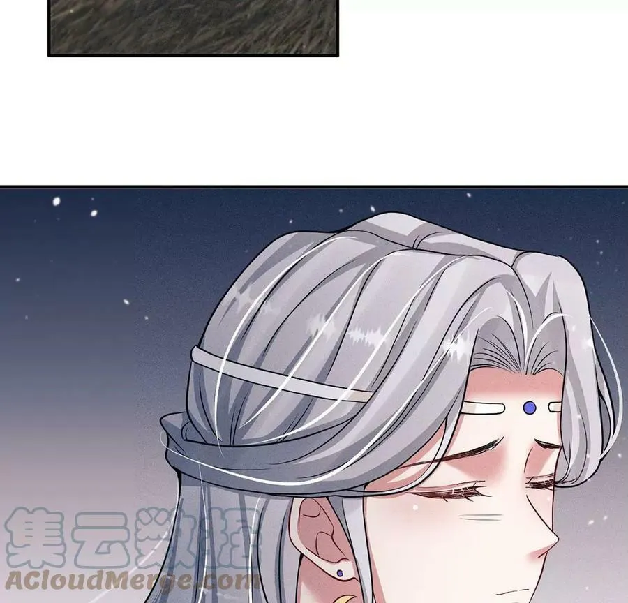 第48话 无启族的秘密 第25页