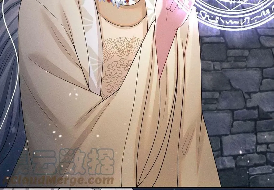 第48话 无启族的秘密 第34页