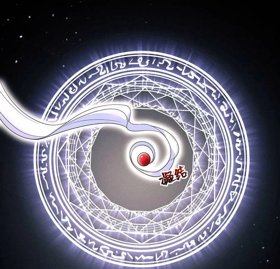 第48话 无启族的秘密 第36页