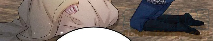 第48话 无启族的秘密 第40页