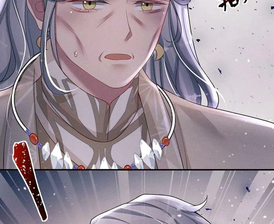 第48话 无启族的秘密 第42页
