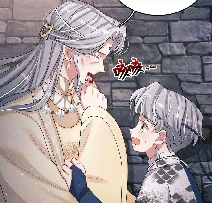 第48话 无启族的秘密 第45页