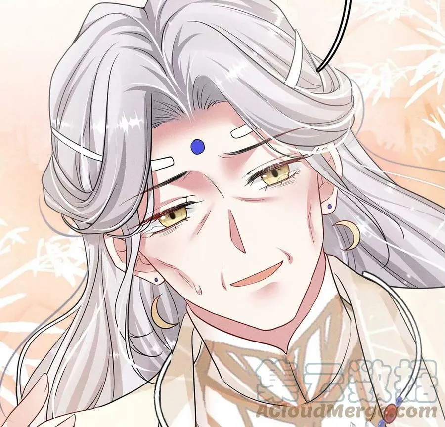 第48话 无启族的秘密 第52页