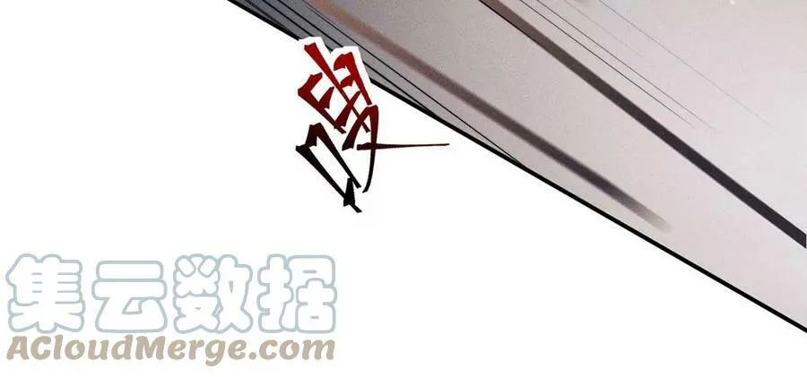 第48话 无启族的秘密 第61页