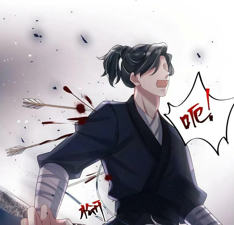 第48话 无启族的秘密 第62页