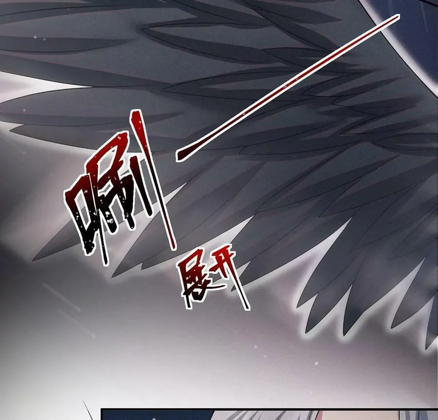 第48话 无启族的秘密 第66页