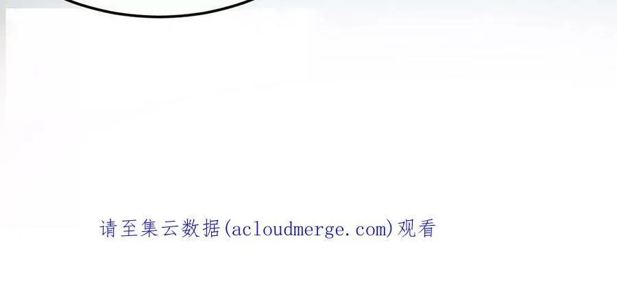 第48话 无启族的秘密 第84页