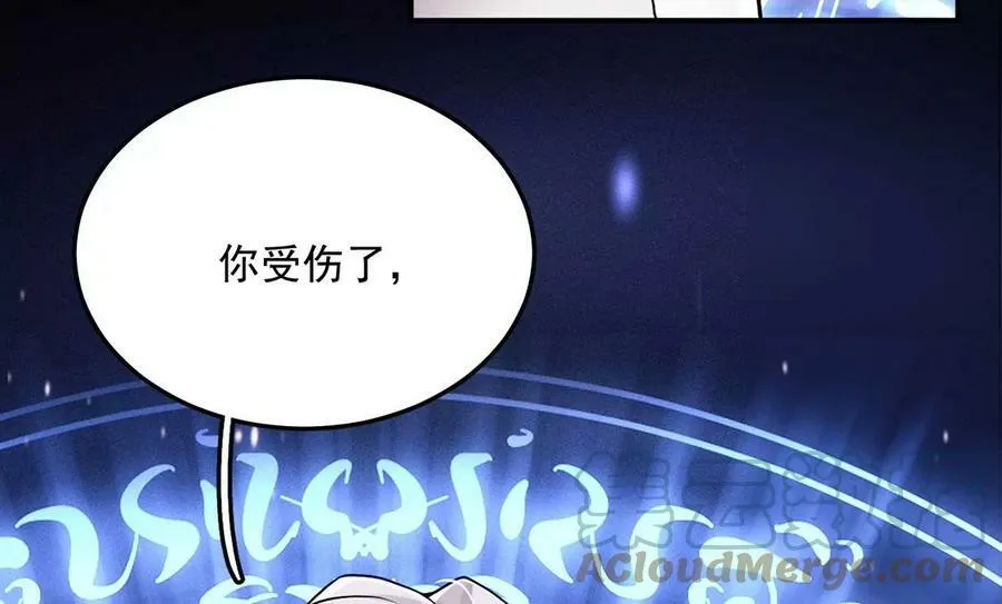 第47话 我最重要的人 第16页