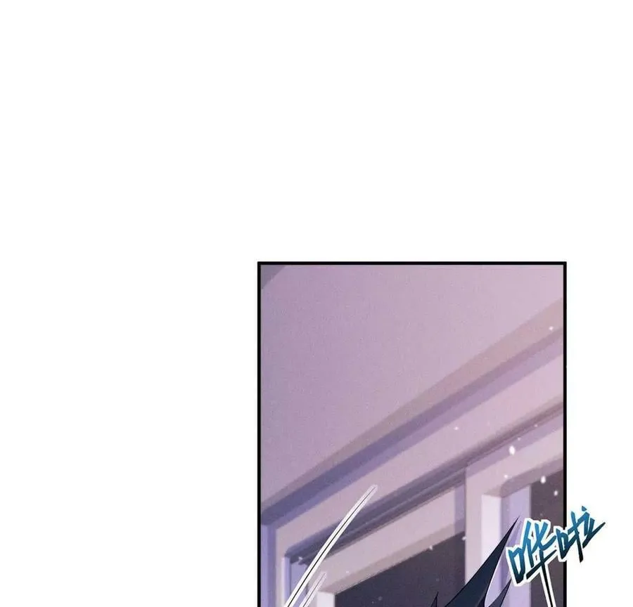 第45话 半夜偷人 第6页