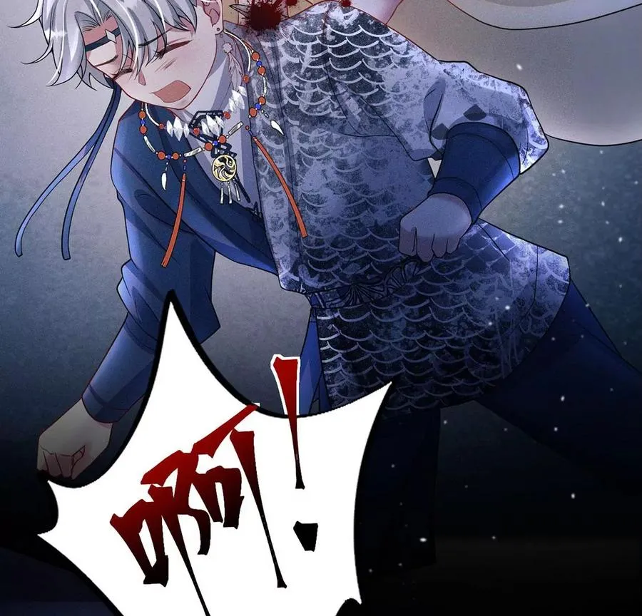 第43话 血色成人礼 第57页